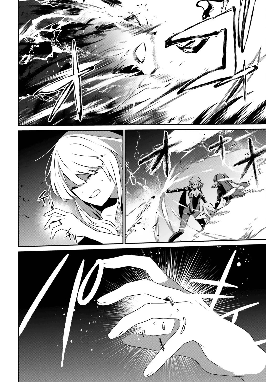 The Eminence in Shadow, Chapter 46 image 30