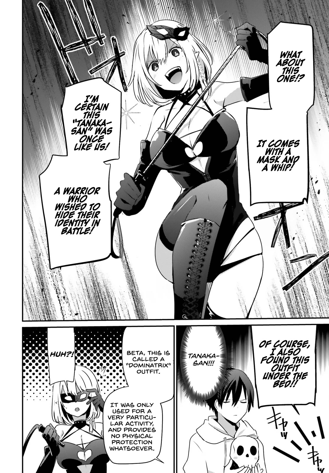 The Eminence in Shadow, Chapter 48 image 07