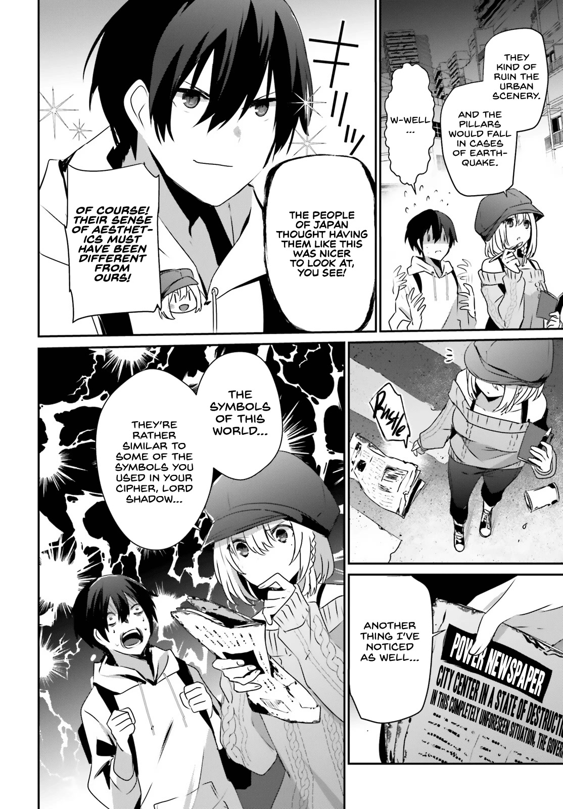 The Eminence in Shadow, Chapter 48 image 11