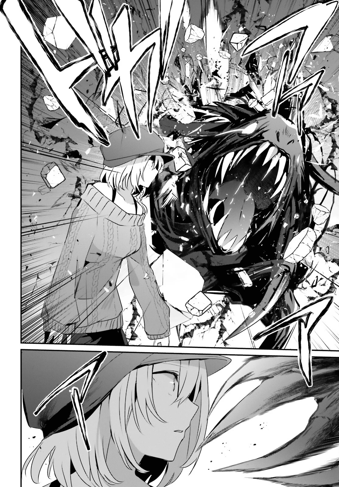 The Eminence in Shadow, Chapter 48 image 21