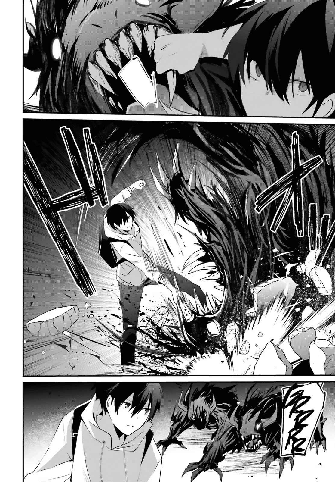 The Eminence in Shadow, Chapter 48 image 23