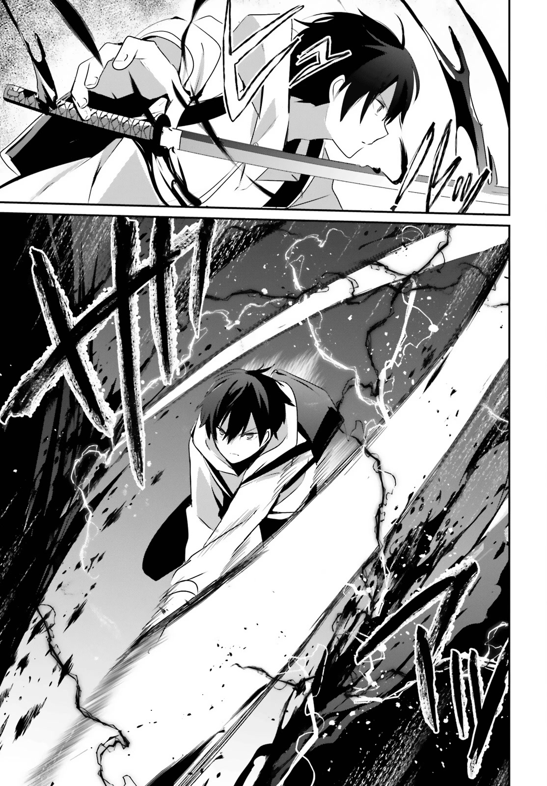 The Eminence in Shadow, Chapter 48 image 24