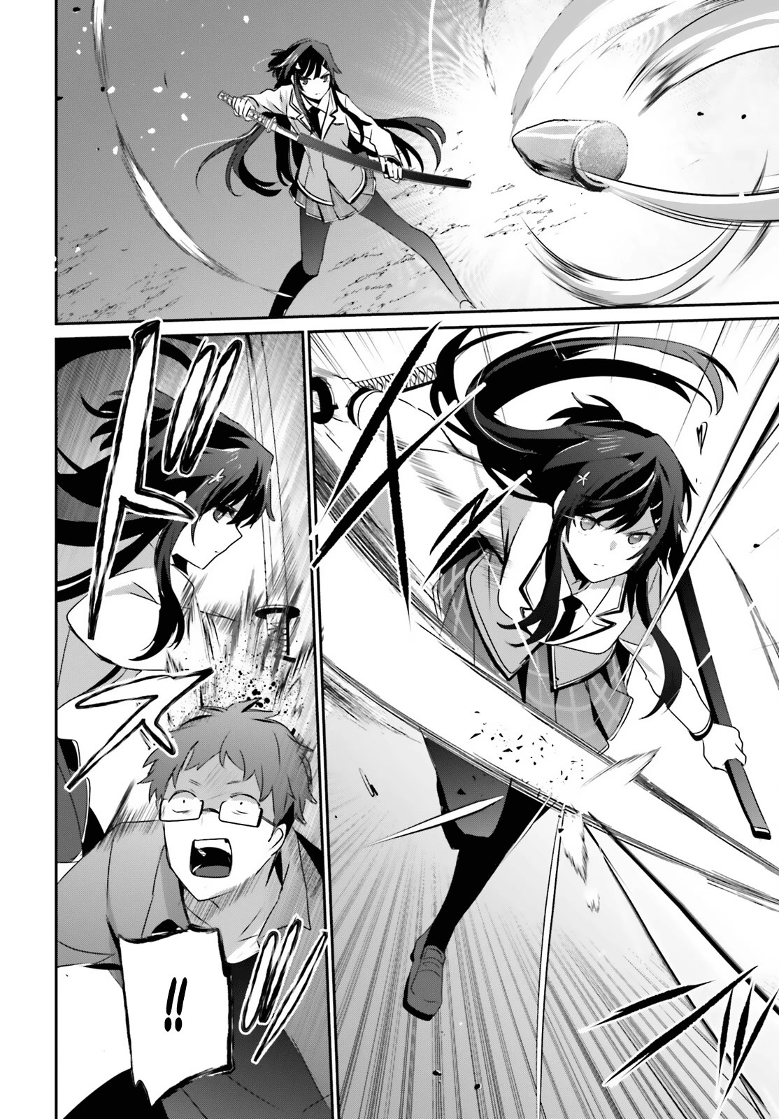 The Eminence in Shadow, Chapter 50 image 19