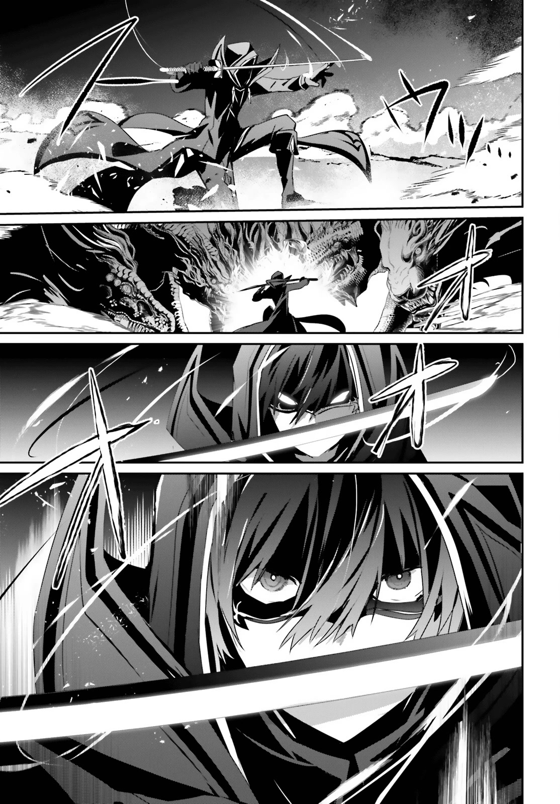 The Eminence in Shadow, Chapter 53 image 25