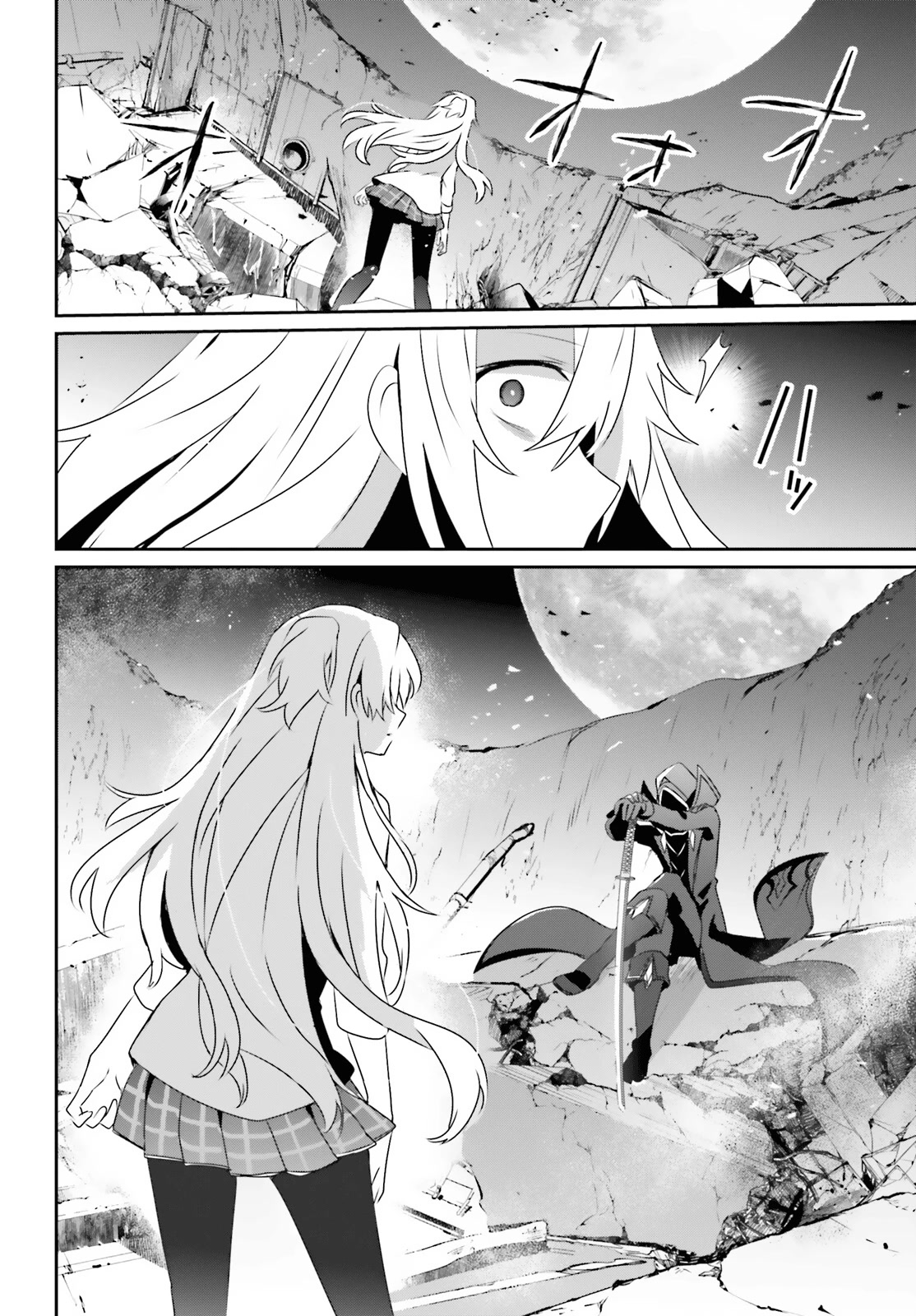 The Eminence in Shadow, Chapter 54 image 23