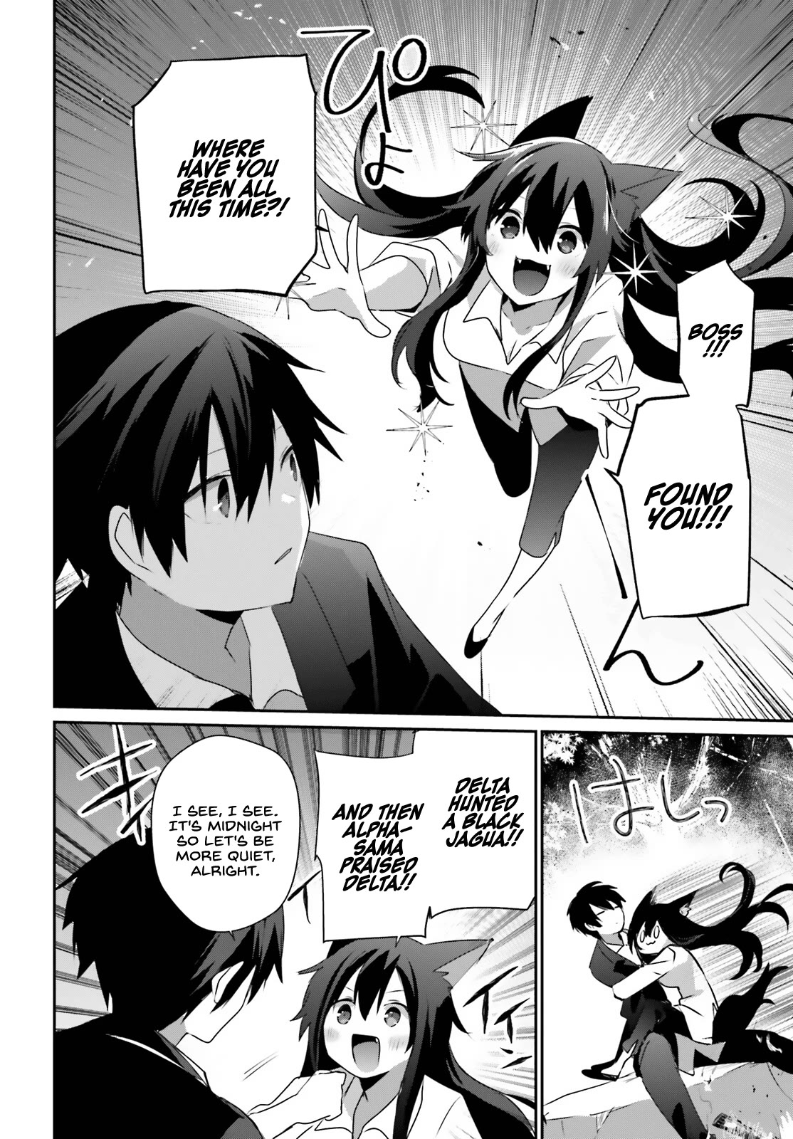 The Eminence in Shadow, Chapter 56 image 09