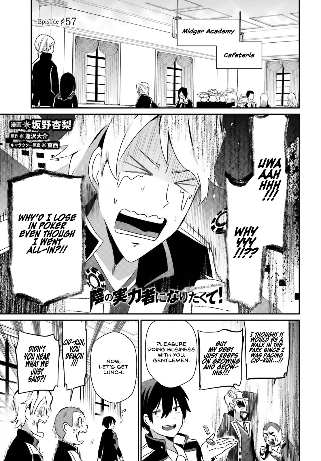 The Eminence in Shadow, Chapter 57 image 03