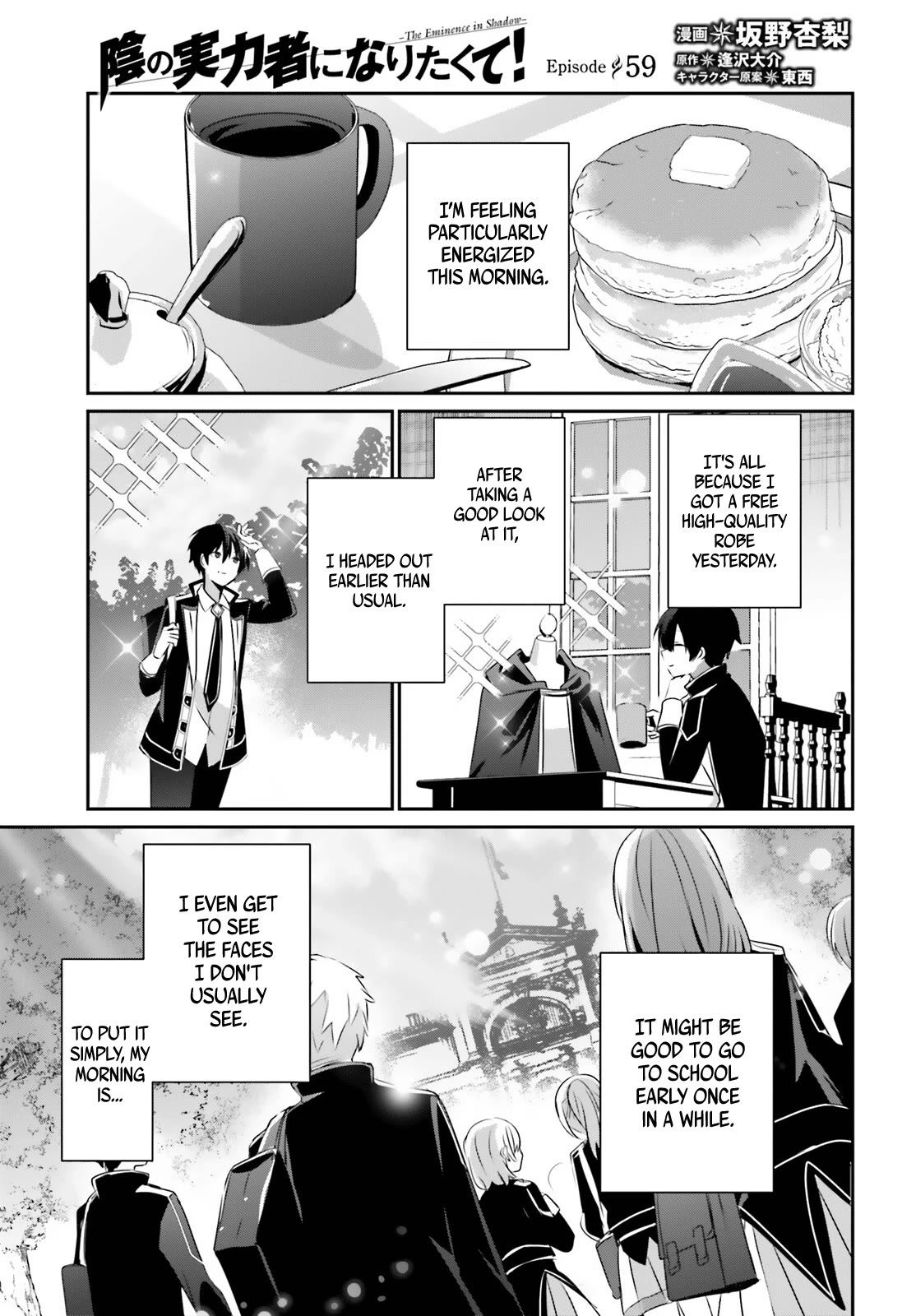 The Eminence in Shadow, Chapter 59 image 02