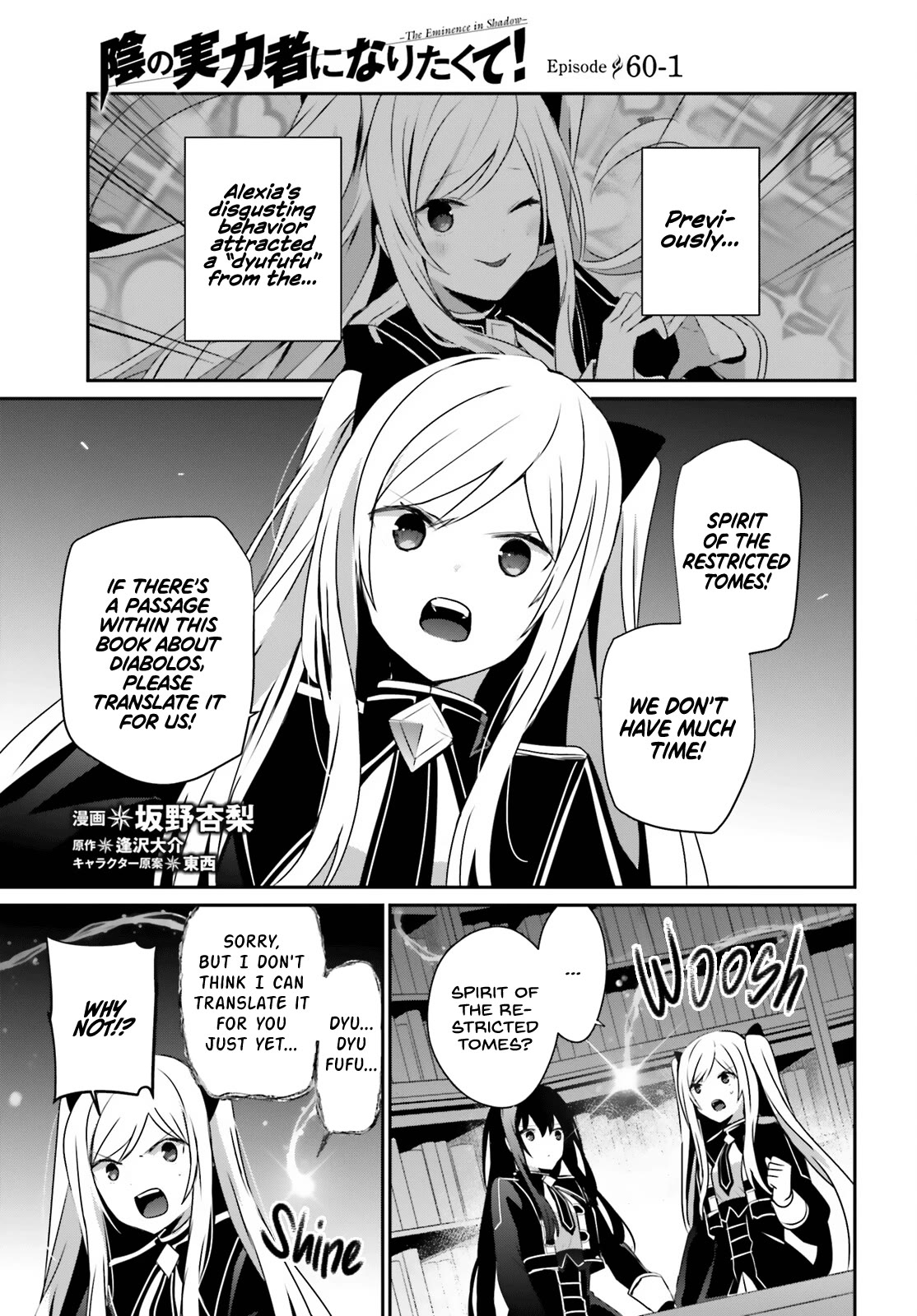 The Eminence in Shadow, Chapter 60.1 image 02