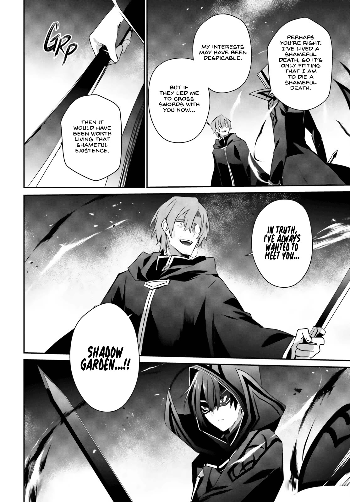 The Eminence in Shadow, Chapter 60.2 image 05