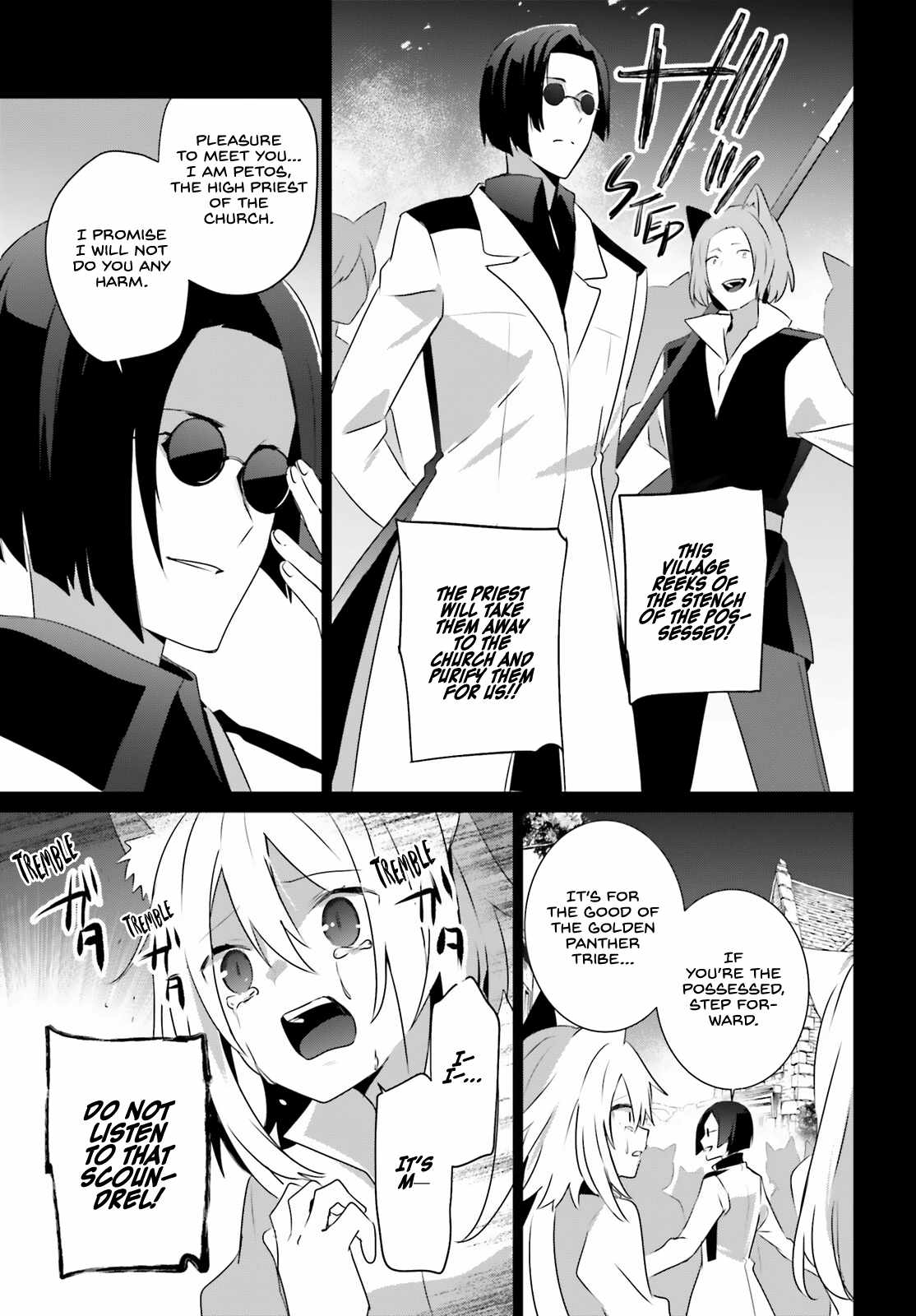 The Eminence in Shadow, Chapter 61 image 17