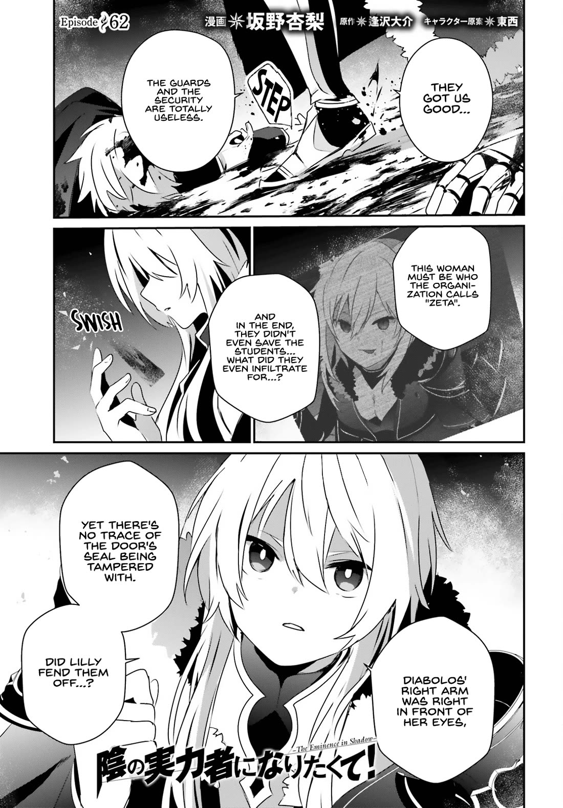 The Eminence in Shadow, Chapter 62 image 02