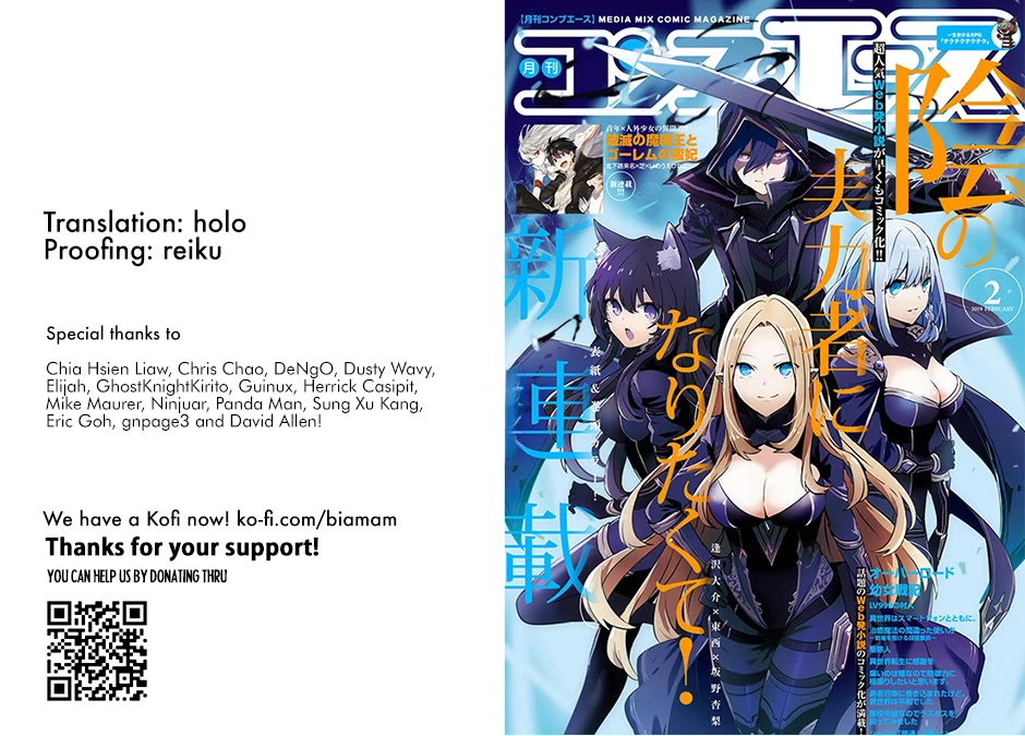 The Eminence in Shadow, Chapter 63 image 01