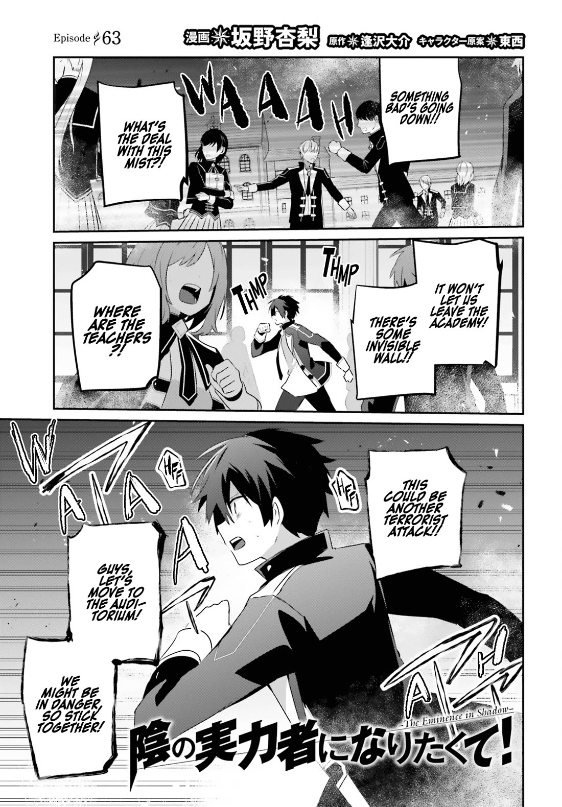 The Eminence in Shadow, Chapter 63 image 02