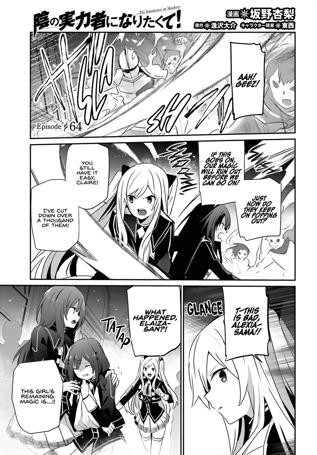 The Eminence in Shadow, Chapter 64 image 03