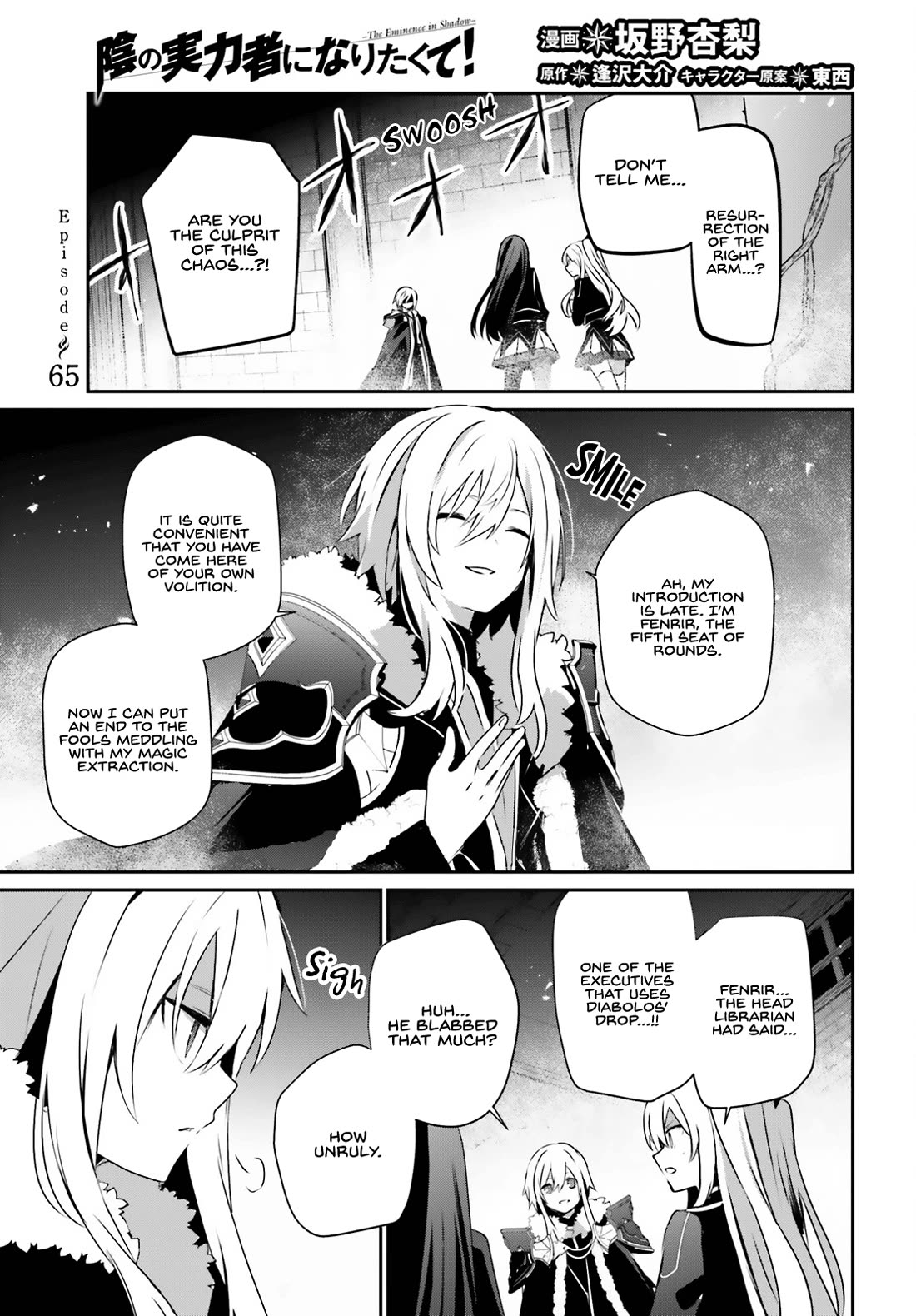 The Eminence in Shadow, Chapter 65 image 02