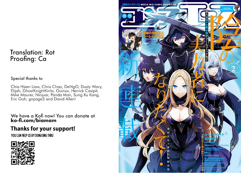 The Eminence in Shadow, Chapter 66.2 image 01