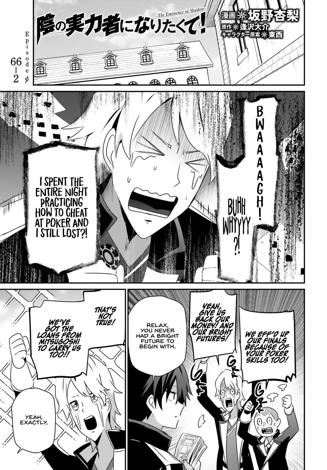 The Eminence in Shadow, Chapter 66.2 image 02