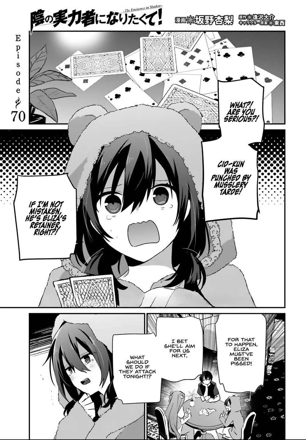 The Eminence in Shadow, Chapter 70 image 02