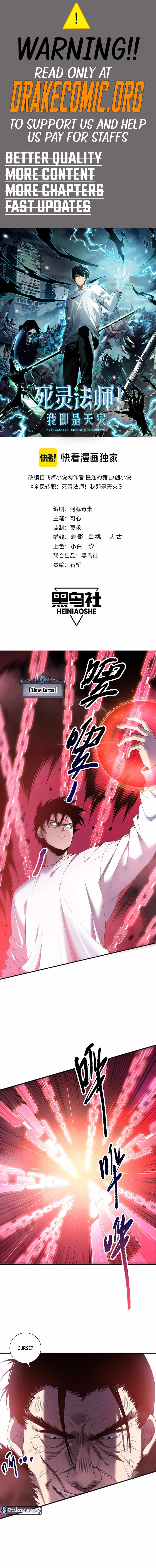 Catastrophic Necromancer,  Chapter 156 image 01