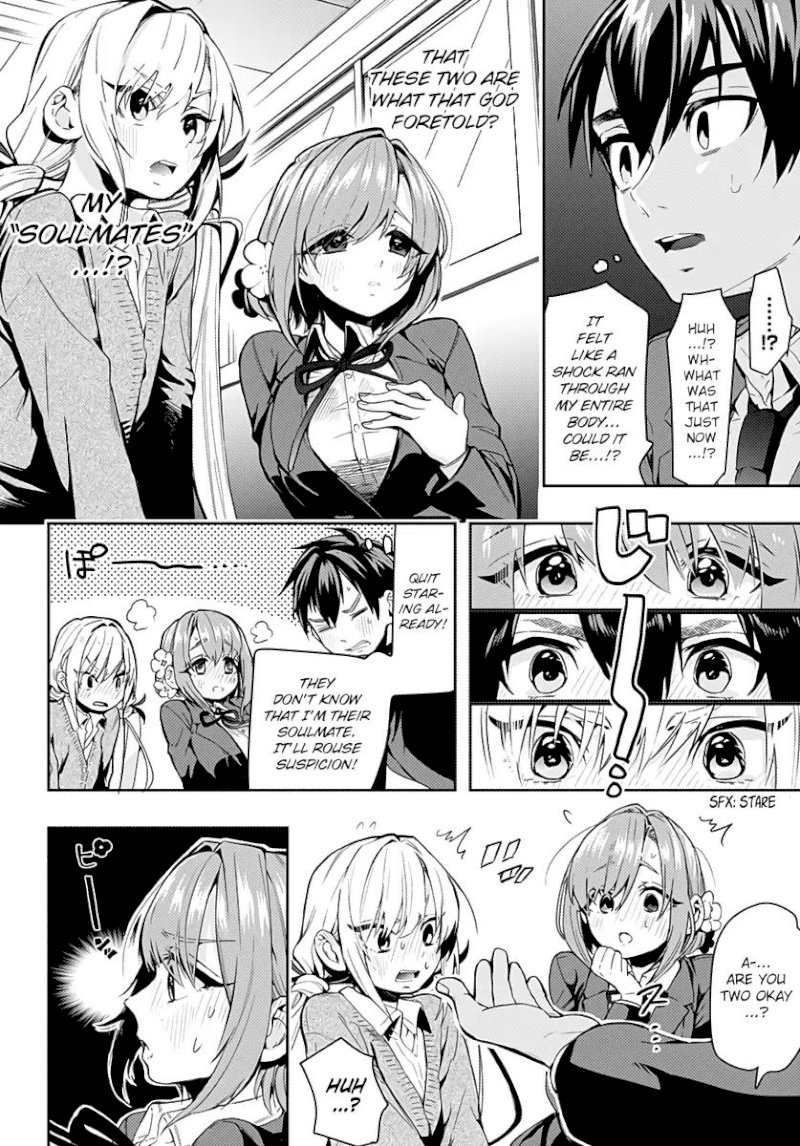 The 100 Girlfriends Who Really Love You, Chapter 1 Hanazono-San And Inda-San image 15