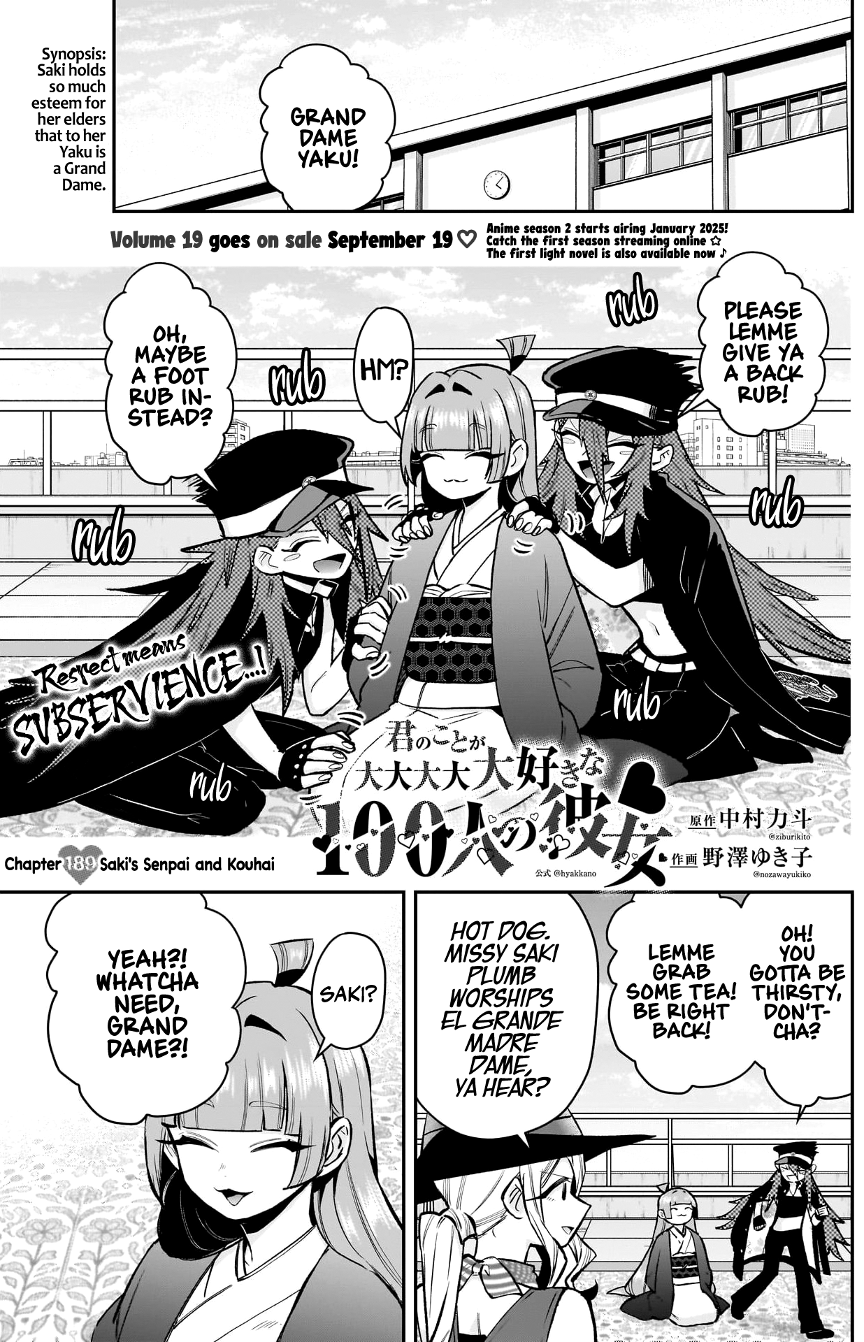 The 100 Girlfriends Who Really Love You, Chapter 189 - Saki