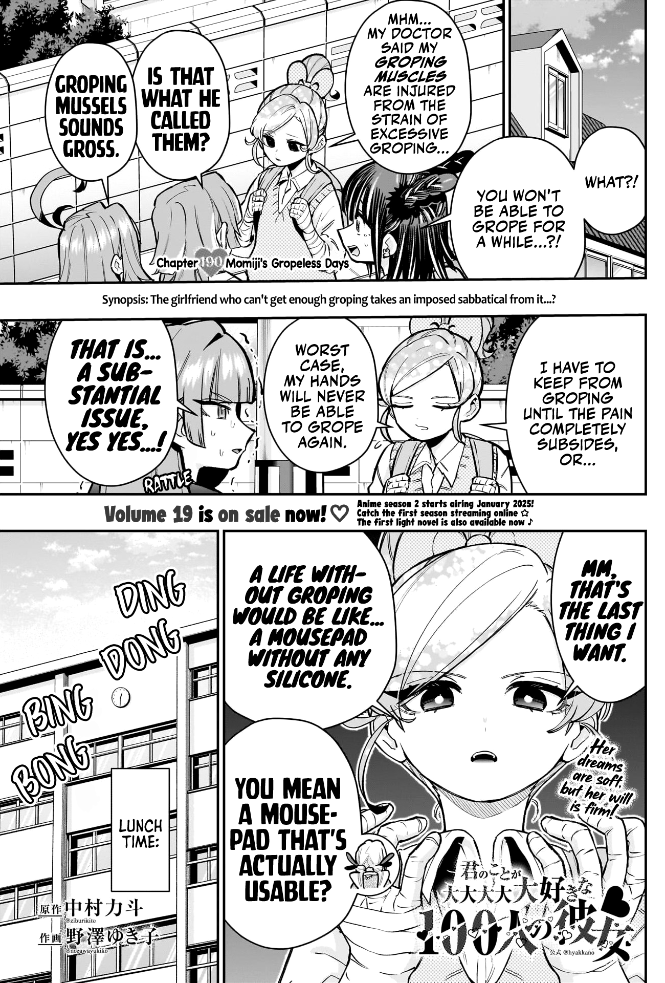 The 100 Girlfriends Who Really Love You, Chapter 190 - Momiji