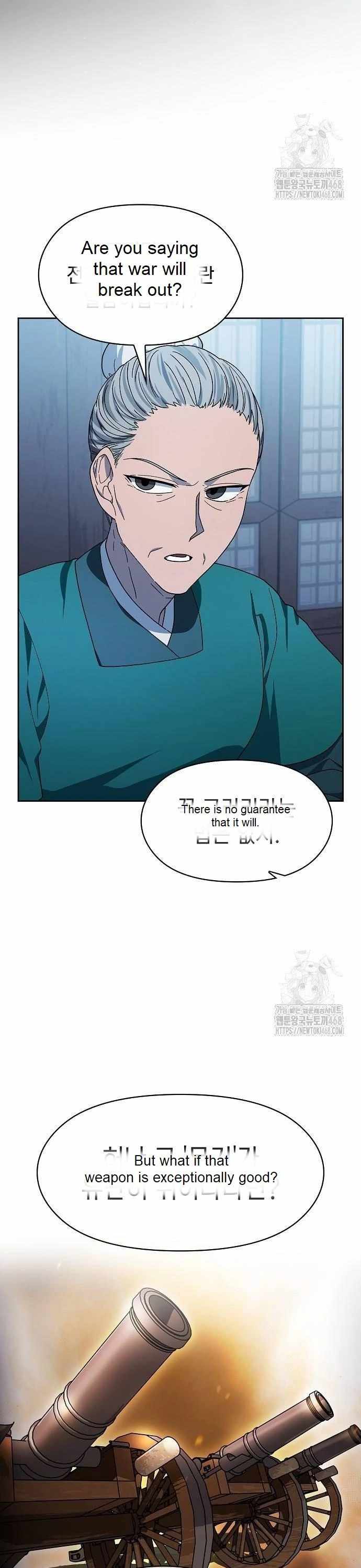 The Nebula’s Civilization, Chapter 77 image 04
