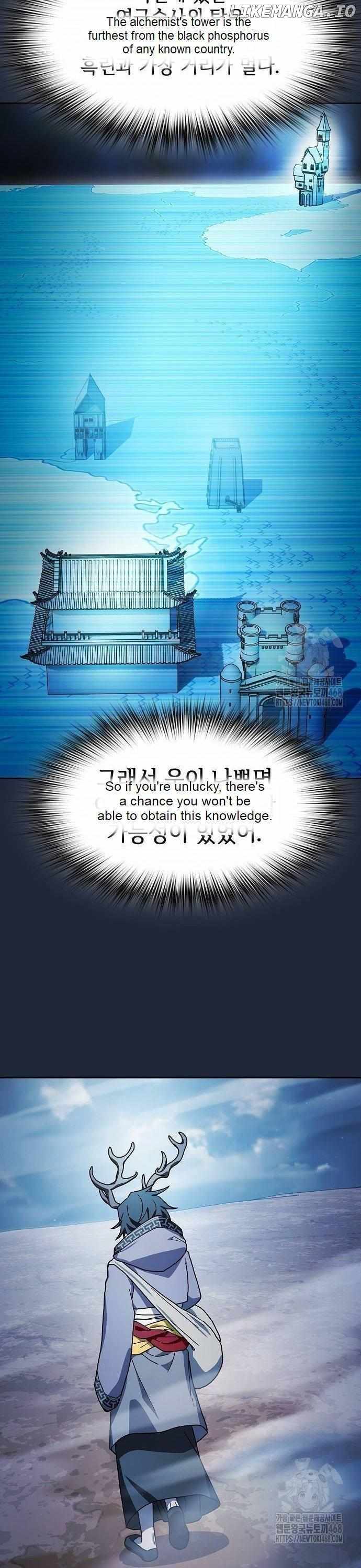 The Nebula’s Civilization, Chapter 77 image 11