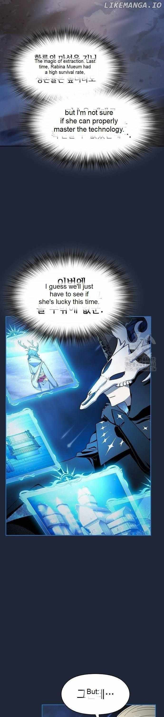 The Nebula’s Civilization, Chapter 77 image 12