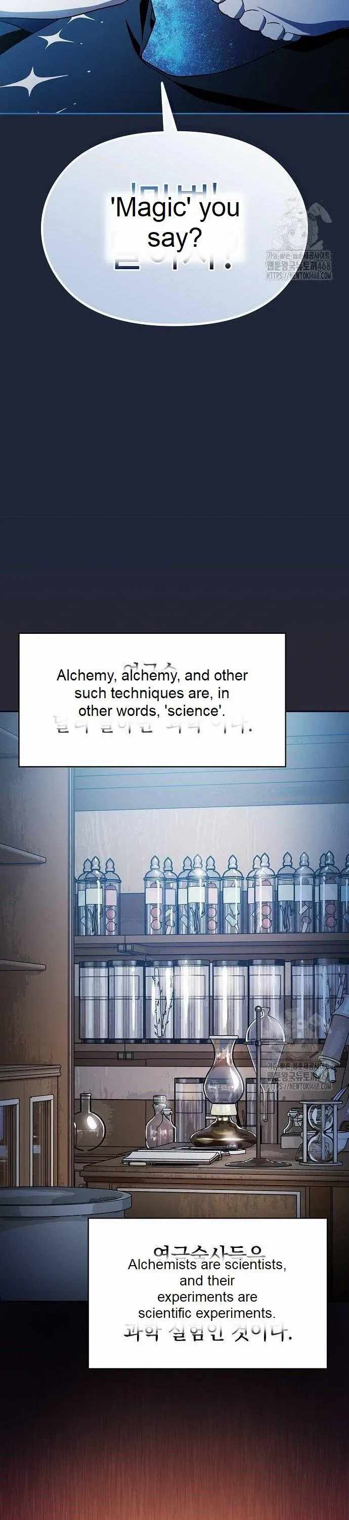 The Nebula’s Civilization, Chapter 77 image 15