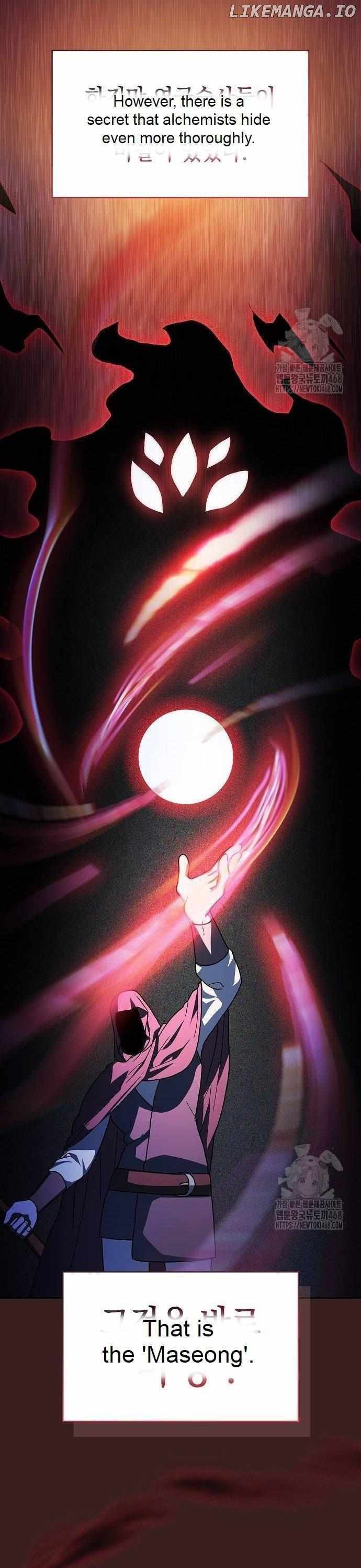 The Nebula’s Civilization, Chapter 77 image 16