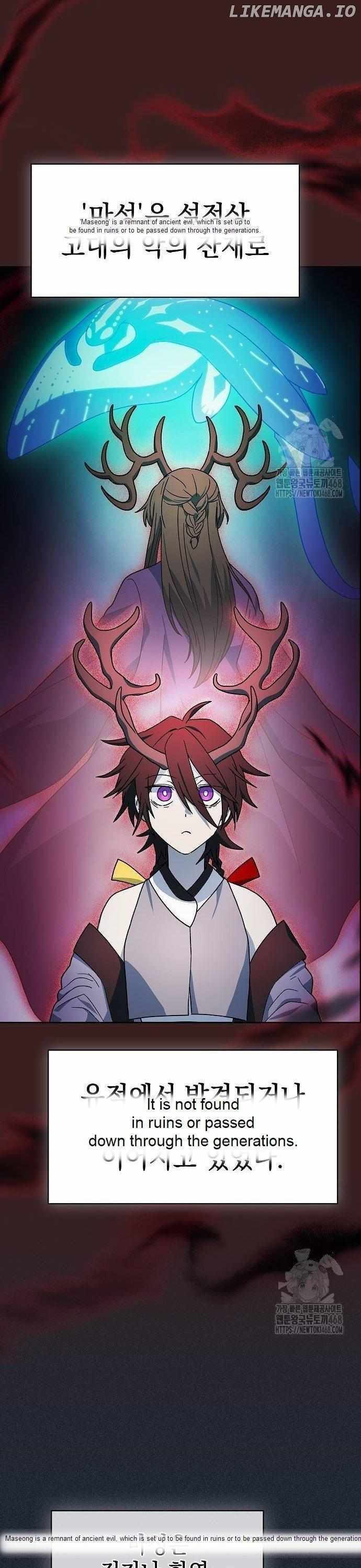 The Nebula’s Civilization, Chapter 77 image 17