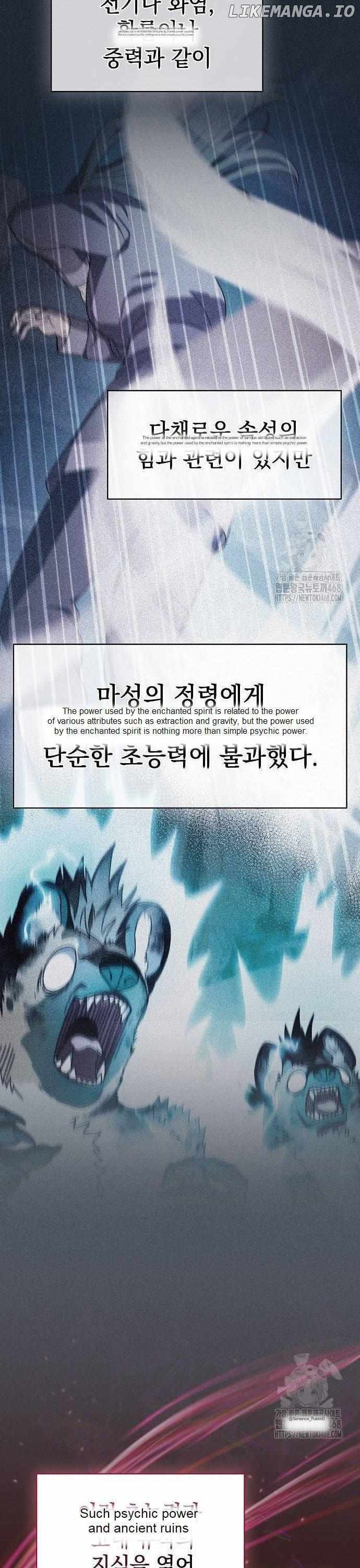 The Nebula’s Civilization, Chapter 77 image 18