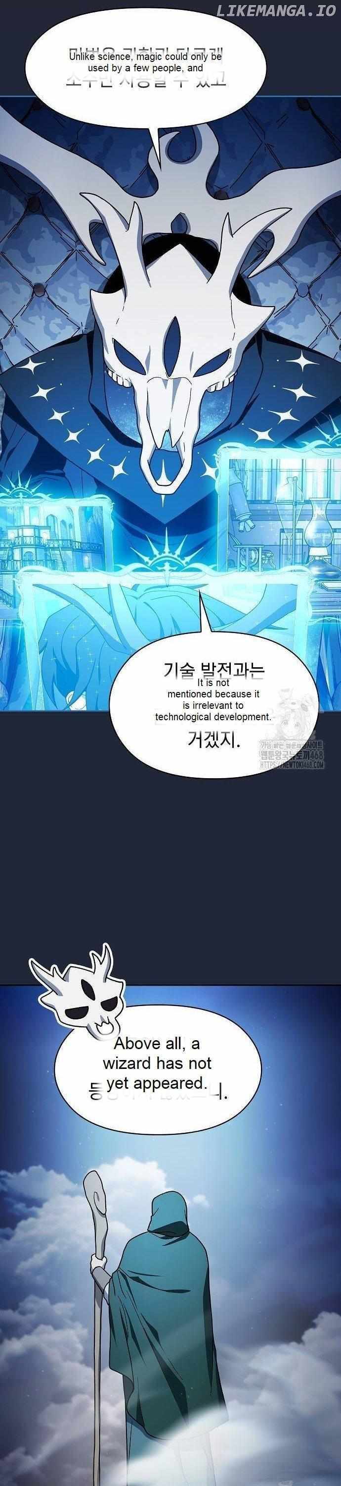 The Nebula’s Civilization, Chapter 77 image 20