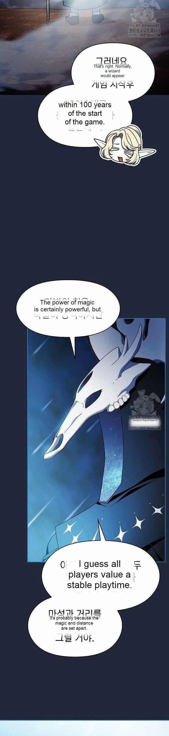 The Nebula’s Civilization, Chapter 77 image 21