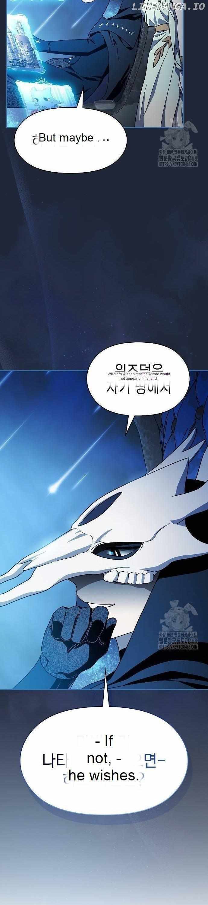 The Nebula’s Civilization, Chapter 77 image 23
