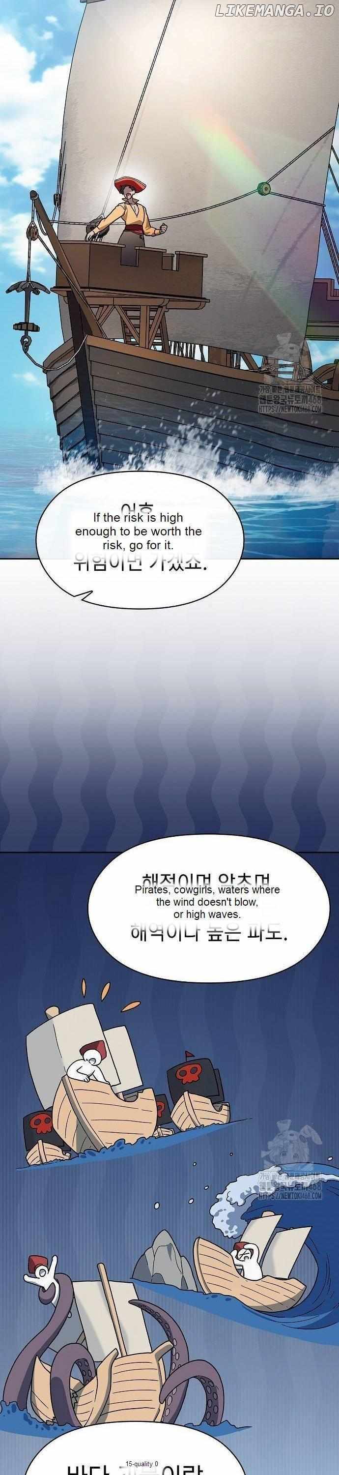 The Nebula’s Civilization, Chapter 77 image 29