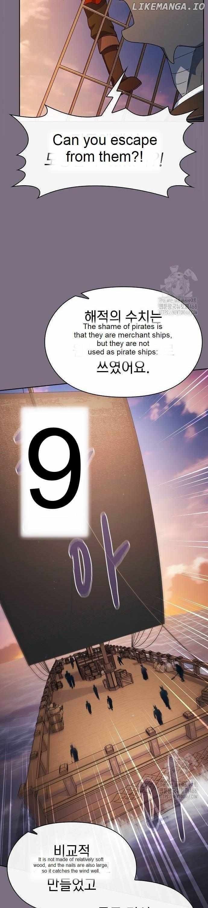 The Nebula’s Civilization, Chapter 77 image 46