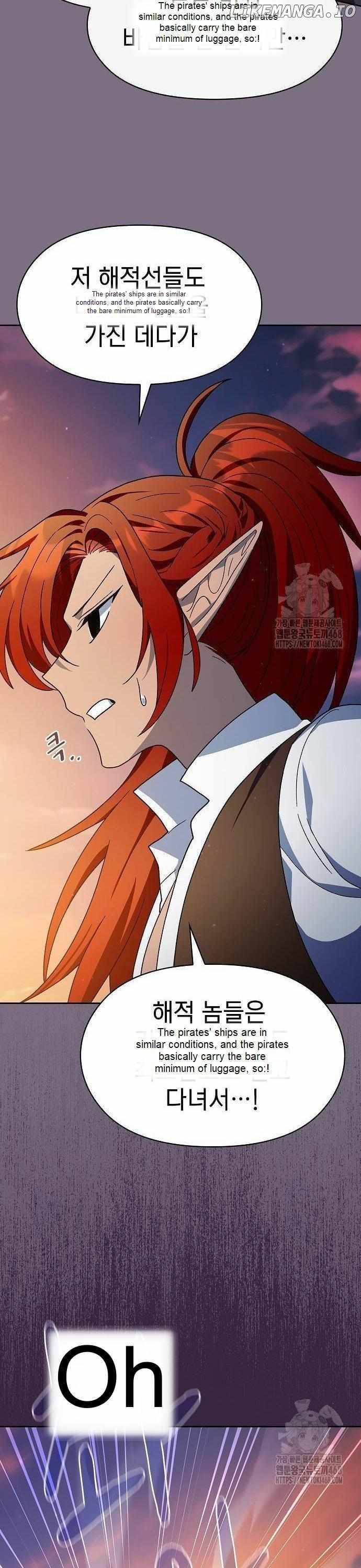 The Nebula’s Civilization, Chapter 77 image 47