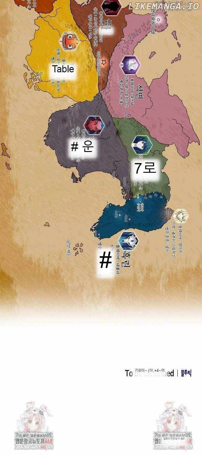 The Nebula’s Civilization, Chapter 77 image 49