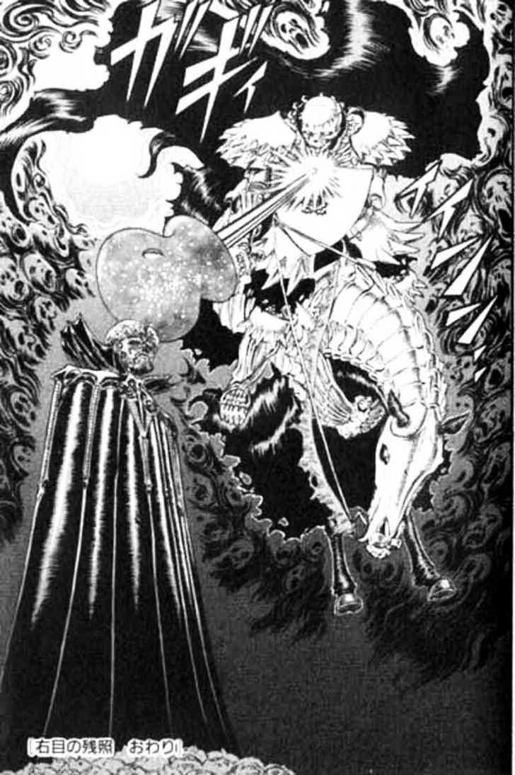 Berserk, Chapter 103 - Escape (LQ Version) image 05