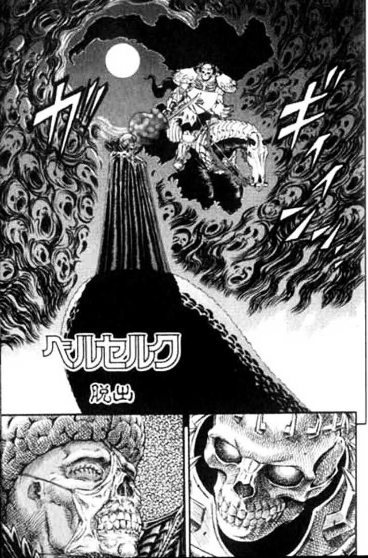 Berserk, Chapter 103 - Escape (LQ Version) image 07