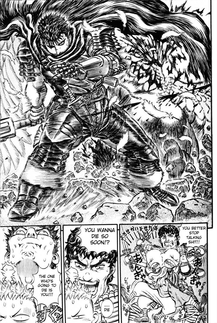 Berserk, Chapter 175 - Retribution the Birth Rite A Sign(fixed) image 03