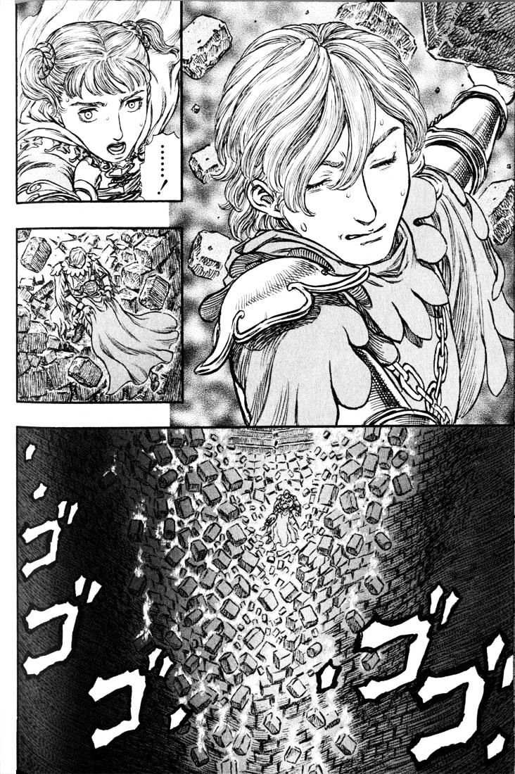 Berserk, Chapter 177 - Retribution the Birth Rite Collapse(fixed) image 15