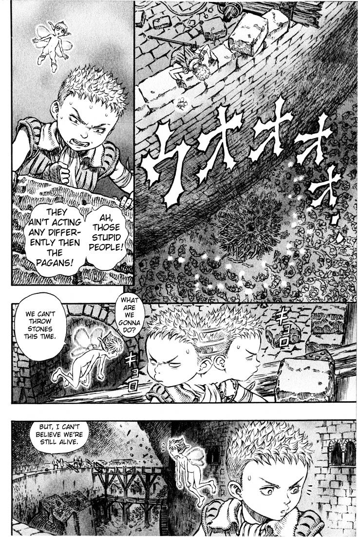 Berserk, Chapter 181 - Retribution the Birth Rite Chougyo(fixed) image 03