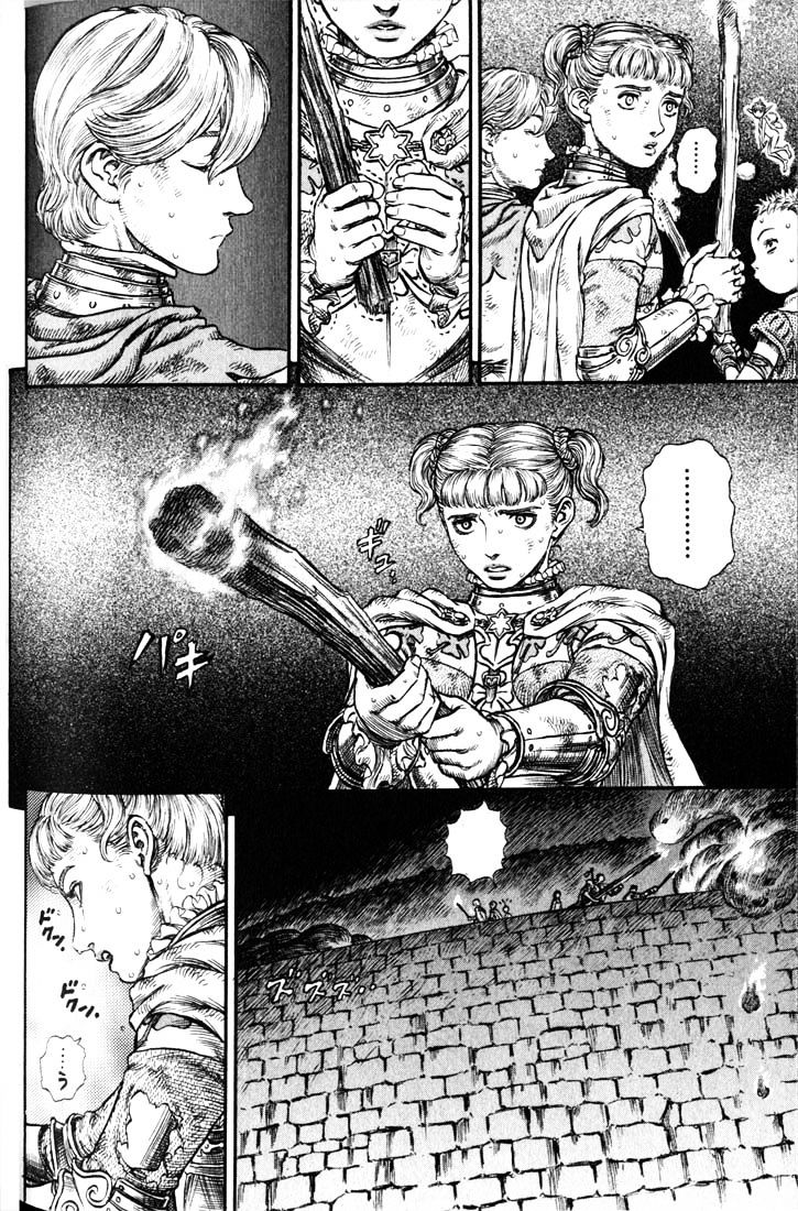 Berserk, Chapter 187 - Retribution the Birth Rite Resonance image 07