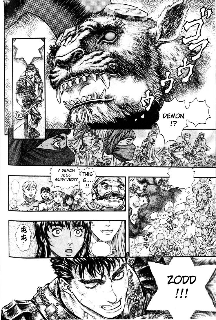 Berserk, Chapter 189 - Retribution the Birth Rite Dawn image 15