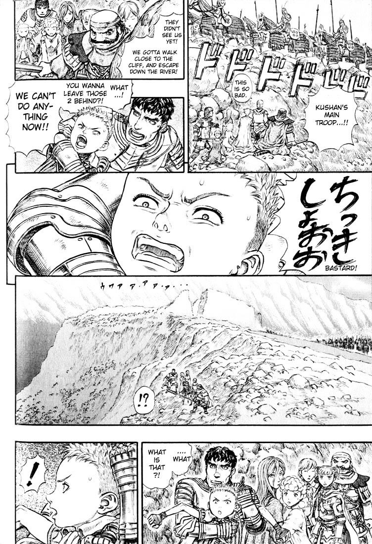 Berserk, Chapter 191 - Retribution the Birth Rite Determination and Departure (Fixed) image 04