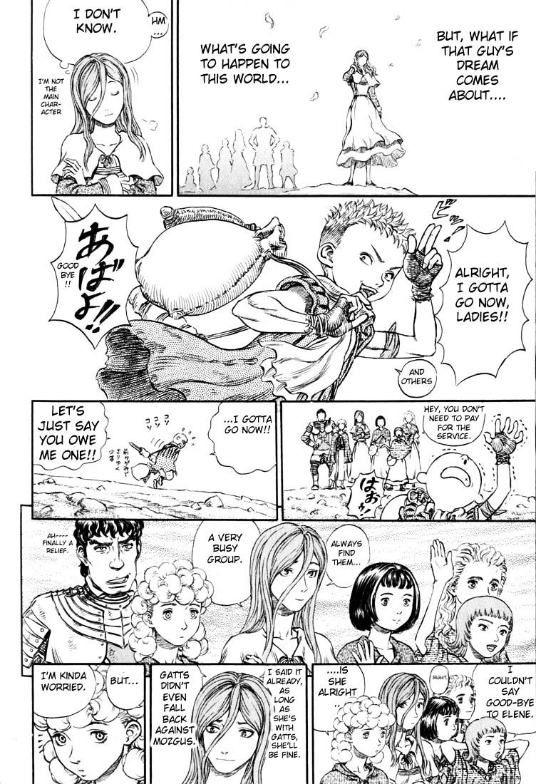 Berserk, Chapter 191 - Retribution the Birth Rite Determination and Departure (Fixed) image 11